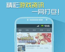 手机版QQ游戏大厅简介与优势