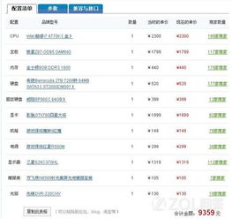 手机游戏多开的基本概念与需求