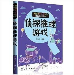 如何选择适合自己的侦探游戏