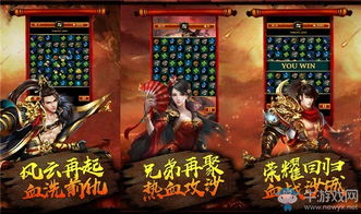 如何选择适合自己的传奇游戏手机版app
