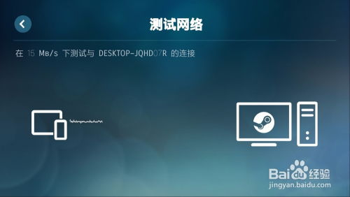 为什么手机玩Steam游戏成为趋势
