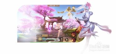 角色扮演类大型手游推荐