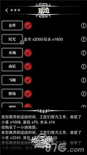 模拟养成手机游戏的玩法机制解析