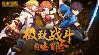 奇幻类手机游戏的魅力与定义