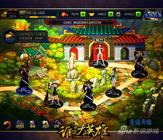 奇幻类手机游戏的核心游戏机制