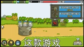 手机小单机游戏的魅力与特点