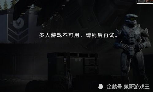 在线多人游戏的无限可能
