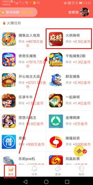 手机能挣钱的游戏收益模式详解