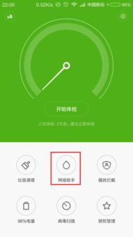 选择不连网手机游戏的考量因素