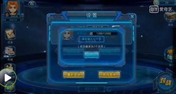 魔幻陀螺对战策略与技巧