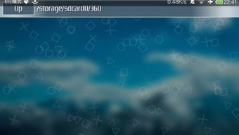 为什么选择在手机上玩PS2游戏