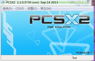 最佳PS2模拟器选择与安装