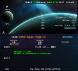 主流手机星战游戏类型与特点分析
