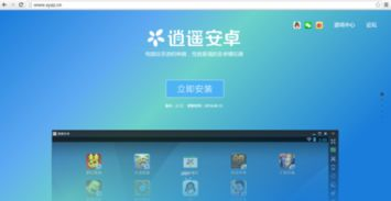 主流手机游戏电脑模拟器推荐与比较
