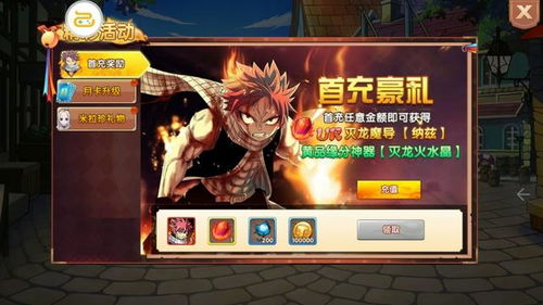 妖怪手机游戏的起源与文化背景