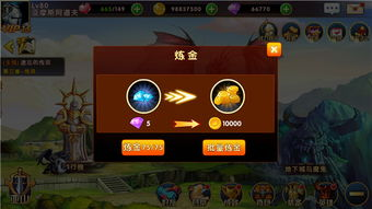 手机推币游戏的起源与发展