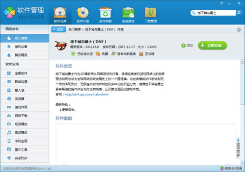 手机游戏的类型与多样性
