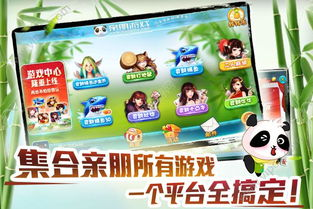 亲朋游戏大厅手机版的游戏种类与玩法