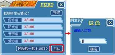 游戏优化功能详解