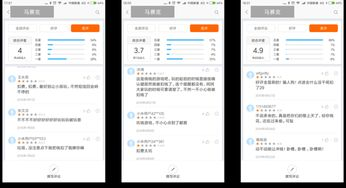 手机游戏应用市场的商业模式创新