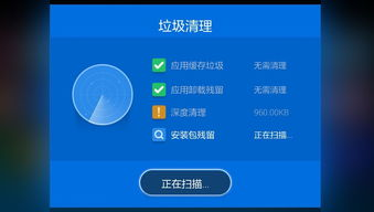 了解安卓游戏卡顿的根本原因