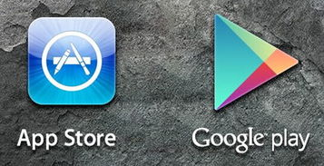 苹果App Store与安卓Google Play对比