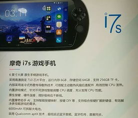 国产手机厂商自带游戏平台分析
