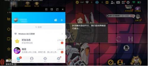 实时竞技类连机手机游戏体验