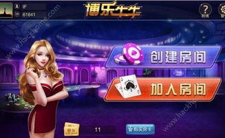 牛牛游戏基本规则与牌型解析
