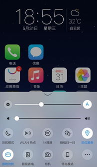 vivo手机游戏模式详解