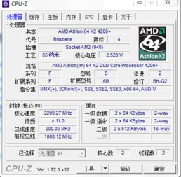 选择合适的安卓模拟器