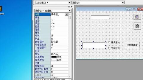 键盘映射与自定义设置