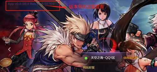 手机游戏无声问题的常见原因