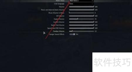 游戏设置与音频选项调整