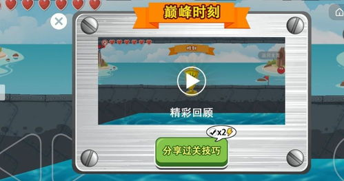 经典冒险闯关手机游戏案例分析