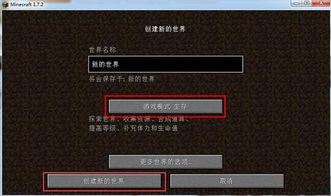 主流手机版联机游戏平台比较