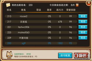 游戏核心玩法与模式详解