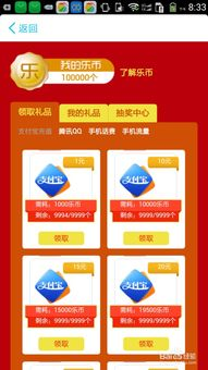 目前挣钱手机游戏的主要类型与特点