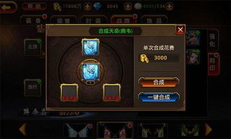 手机战旗游戏的起源与发展