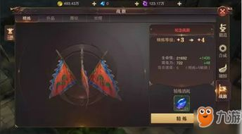 热门手机战旗游戏推荐