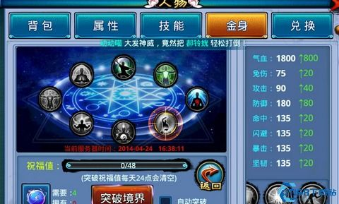 游戏核心玩法:从新手到高手的进阶之路