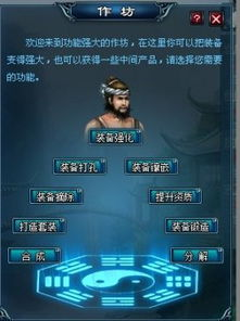 角色培养与系统解析:打造你的梦幻阵容