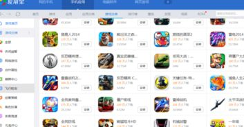 手机游戏直播设备配置与优化