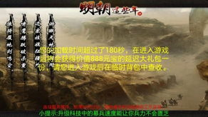 SLG手机游戏的定义与特点