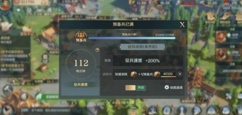 热门SLG手机游戏作品分析