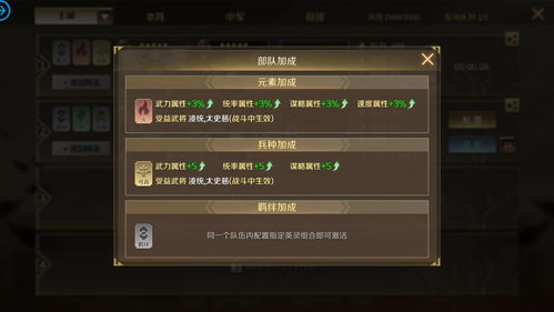 SLG手机游戏的玩法机制解析