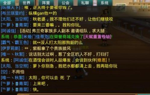 竞技类游戏的快速变现途径