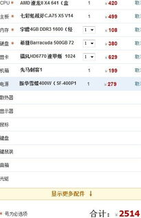 1g以上手机游戏的硬件要求与兼容性
