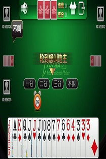 南海风云捕鱼游戏手机版核心玩法解析