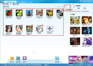 热门单机游戏分类与特色
